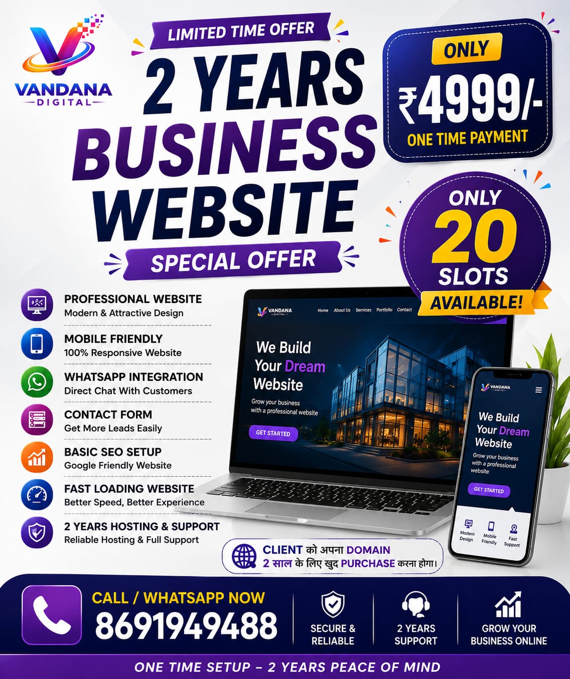 Website Service Offer