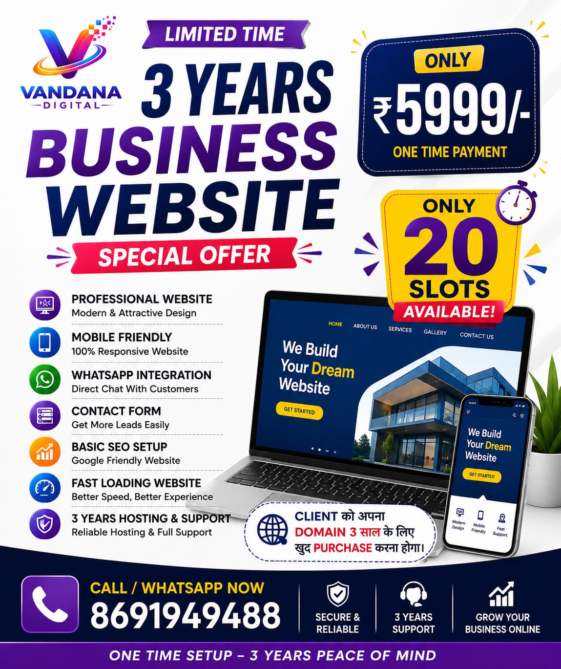 Website Service Offer